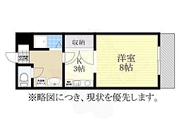 セピア237 3階