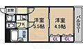 エスト葵南8階4.6万円