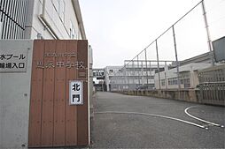 北九州市立思永中学校（1010m）