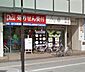 周辺：サンキュードラッグ 馬借薬局（398m）