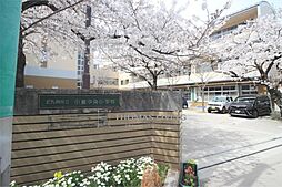 北九州市立小倉中央小学校（1204m）