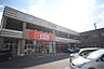 周辺：ザ・ビック小倉原町店（575m）