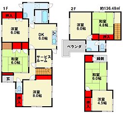 高尾1丁目戸建
