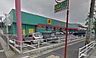 周辺：株式会社コスモス薬品 ディスカウントドラッグコスモス朝日ヶ丘店（189m）