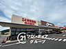 周辺：スーパー オークワ　橿原醍醐店 750m