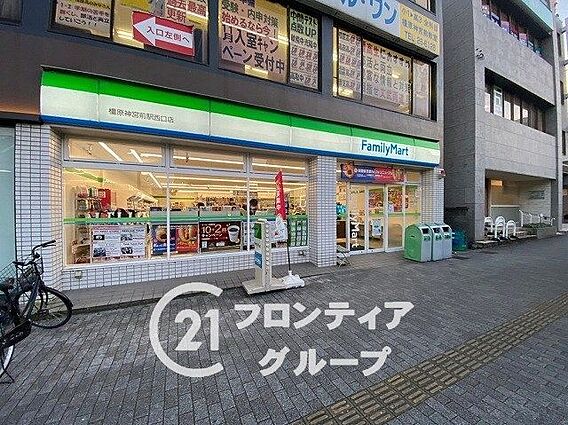 ファミリーマー...