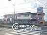 周辺：コープ真美ヶ丘 徒歩12分。 920m
