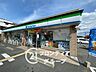 周辺：ファミリーマート香芝真美ヶ丘二丁目店 徒歩12分。 890m