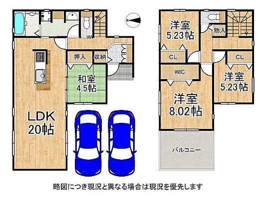 間取り 橿原市曲川3丁目　新築一戸建て　5号地