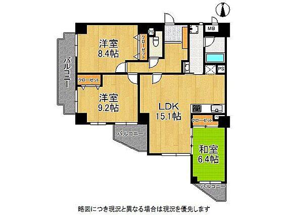 角部屋につき陽...