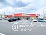 周辺：スーパーおくやま三笠店 徒歩7分。 560m