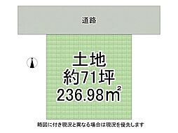 奈良市学園中3丁目　建築条件付き土地　全1区画