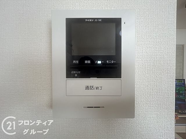 設備 奈良市東九条町