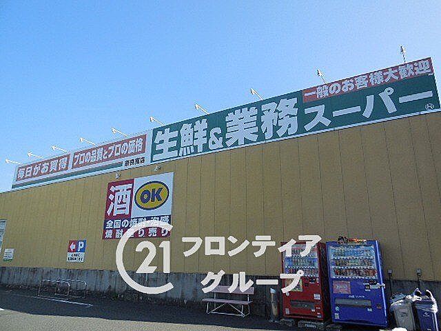 周辺 奈良市田中町