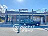 周辺：菖蒲池駅(近鉄 奈良線) 徒歩10分。 830m
