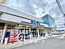周辺：サンディ香芝店 徒歩10分。 780m