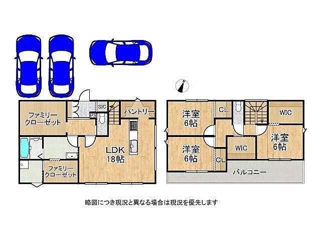 間取り 奈良市古市町