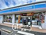 周辺：ローソン王寺畠田四丁目店 徒歩9分。 720m