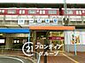 周辺：大和八木駅(近鉄 大阪線) 徒歩3分。 210m