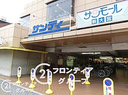 周辺施設の画像