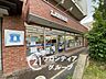 周辺：ローソン高の原中央病院店 徒歩14分。 1090m