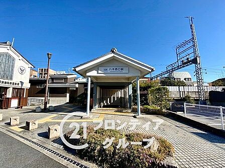 八木西口駅(近鉄 橿原線) 徒歩3分。 190m