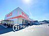周辺：スーパーヤオヒコ三郷店 徒歩28分。 2230m