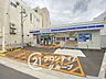 周辺：ローソン富雄駅北店 徒歩8分。 630m