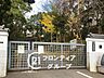 周辺：奈良市立若草中学校 徒歩28分。 2200m