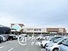 周辺：イオン桜井店 徒歩20分。 1550m