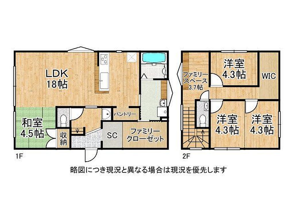 detached 奈良県生駒市東生駒4丁目
