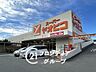 周辺：スーパーヤオヒコ香芝店 徒歩20分。 1560m