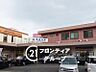 周辺：高田市駅(近鉄 南大阪線) 徒歩8分。 640m