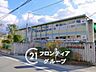 周辺：天理市立前栽小学校 徒歩12分。 910m