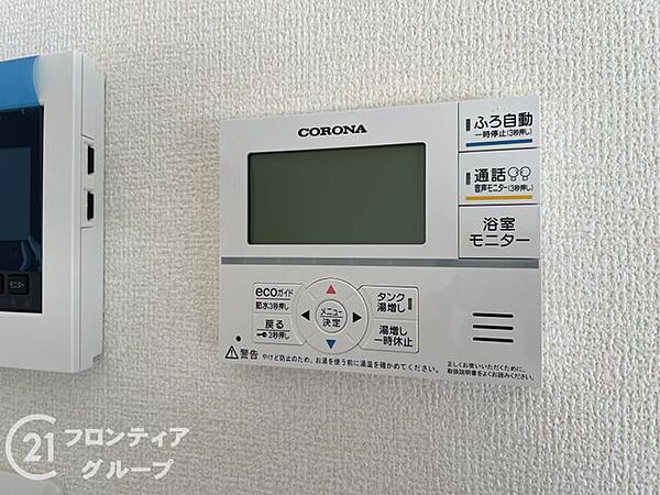 設備を拡大表示