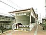 周辺：九条駅(近鉄 橿原線) 徒歩17分。 1290m