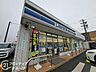 周辺：ローソン奈良宝来町店 徒歩17分。 1320m