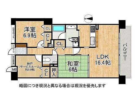 16帖超のLDKと全室収納・納戸を備えた、陽当り良好な南向きの10階住戸。