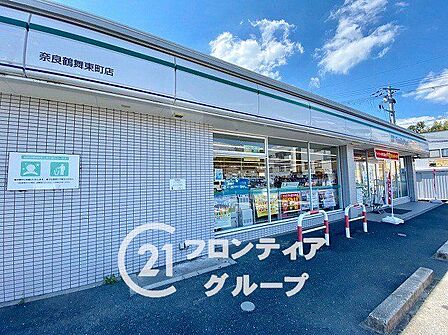 ファミリーマート奈良鶴舞東町店 徒歩11分。 820m