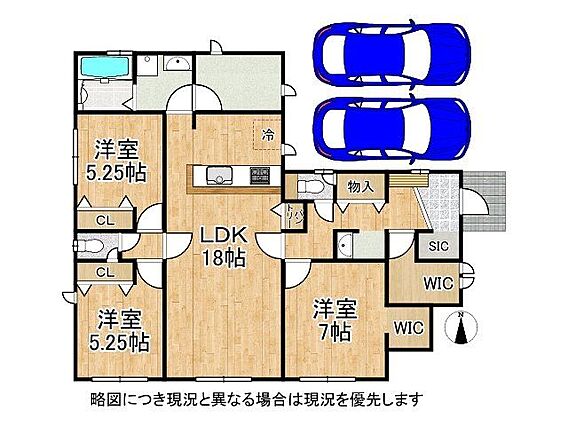 WIC2カ所あ...
