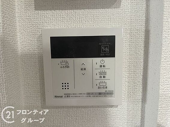 設定した温度に...