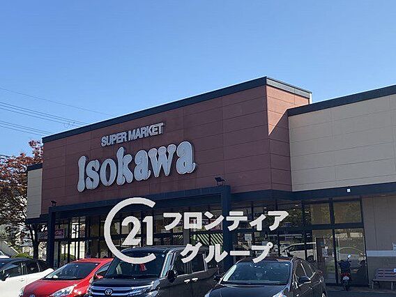 いそかわ押熊店...
