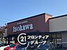 周辺：いそかわ押熊店 徒歩3分。 240m