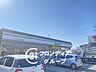 周辺：ファミリーマートならやま大通り店 徒歩8分。 610m