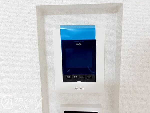 設備を拡大表示