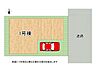 その他：全1区画、好評分譲中！　1号棟！