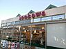 周辺：いそかわイトーピア店 徒歩28分。 2200m