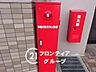 その他：お家のご質問はお気軽にご相談下さい。