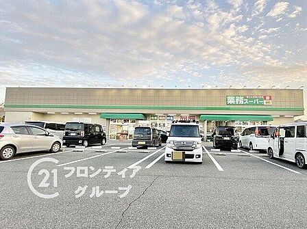 業務スーパー橿原神宮前店 徒歩12分。 890m