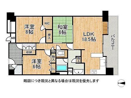 開放感のある角部屋は南向きで日当たり良好！全居室6帖以上で、各部屋に収納付きの3LDKはスッキリとゆとりある暮らしを実現します。